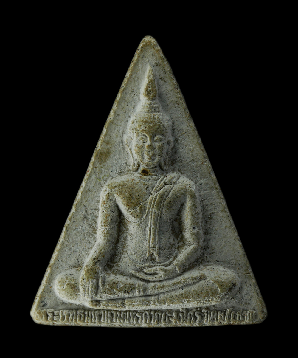 17Aug24 (124)p.jpg - พระผงพระพุทธมหานวมินทร์ วัดม่วง อ.วิเศษชัยชาญ จ.อ่างทอง จัดสร้าง ปี2547 มวลสารมงคลเก่ามากมาย ปลุกเสกใหญ่โดยยอดพระเกจิ อาทิ หลวงพ่อพูน วัดบ้านแพน หลวงพ [..] | https://kamulet.in.th